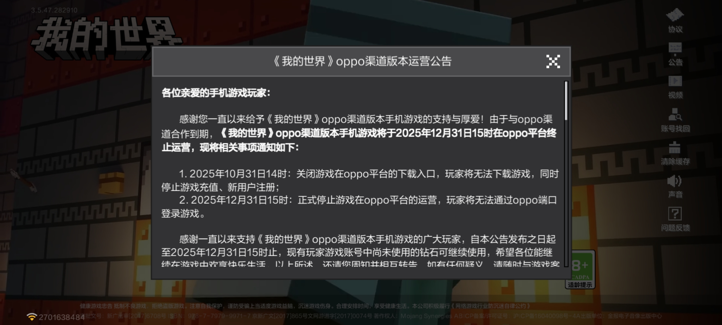大型吐槽-1