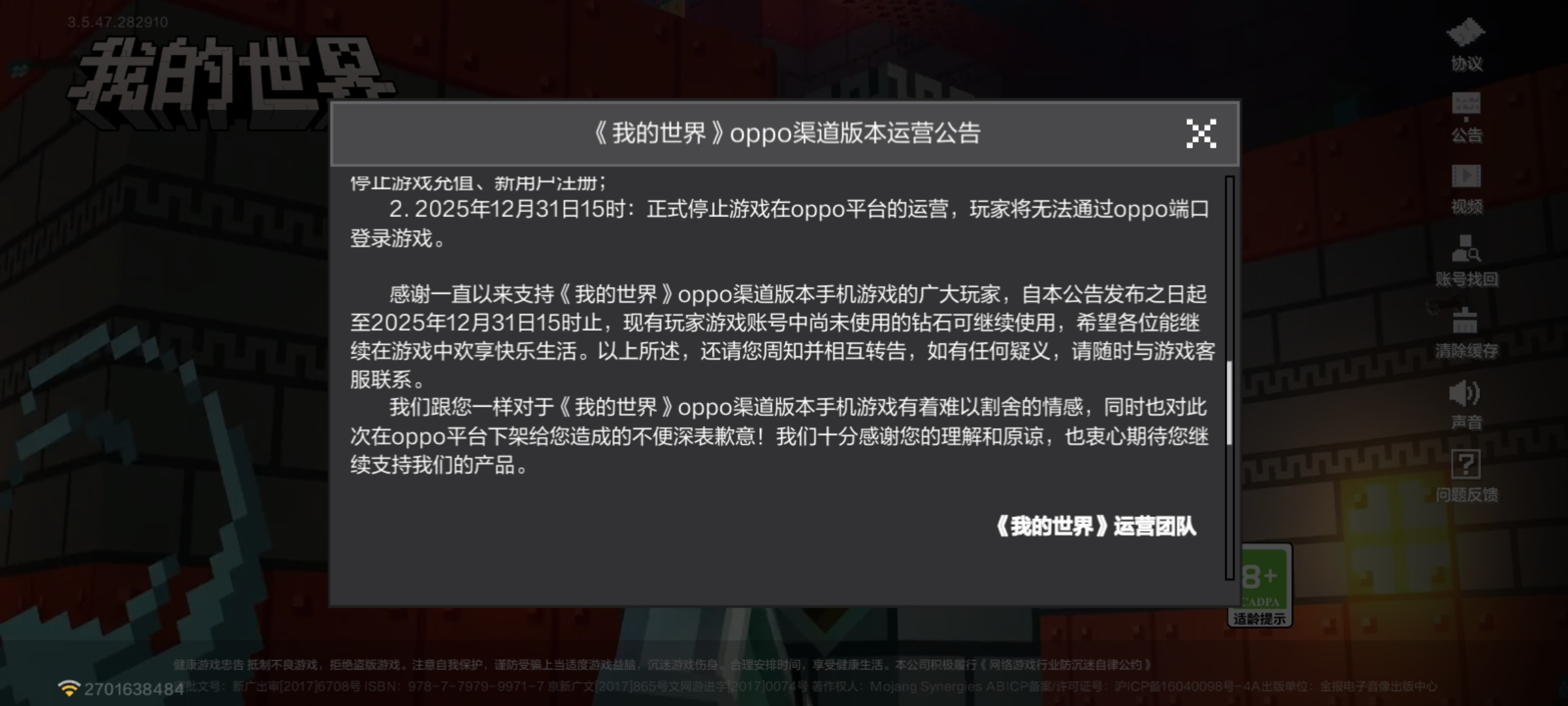 大型吐槽-2
