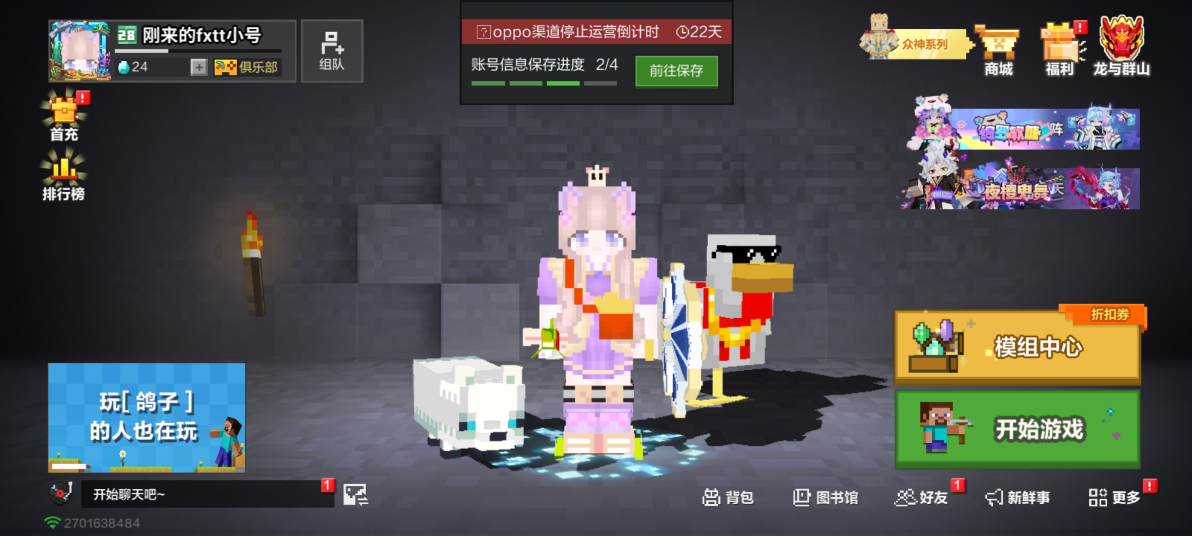 大型吐槽-3