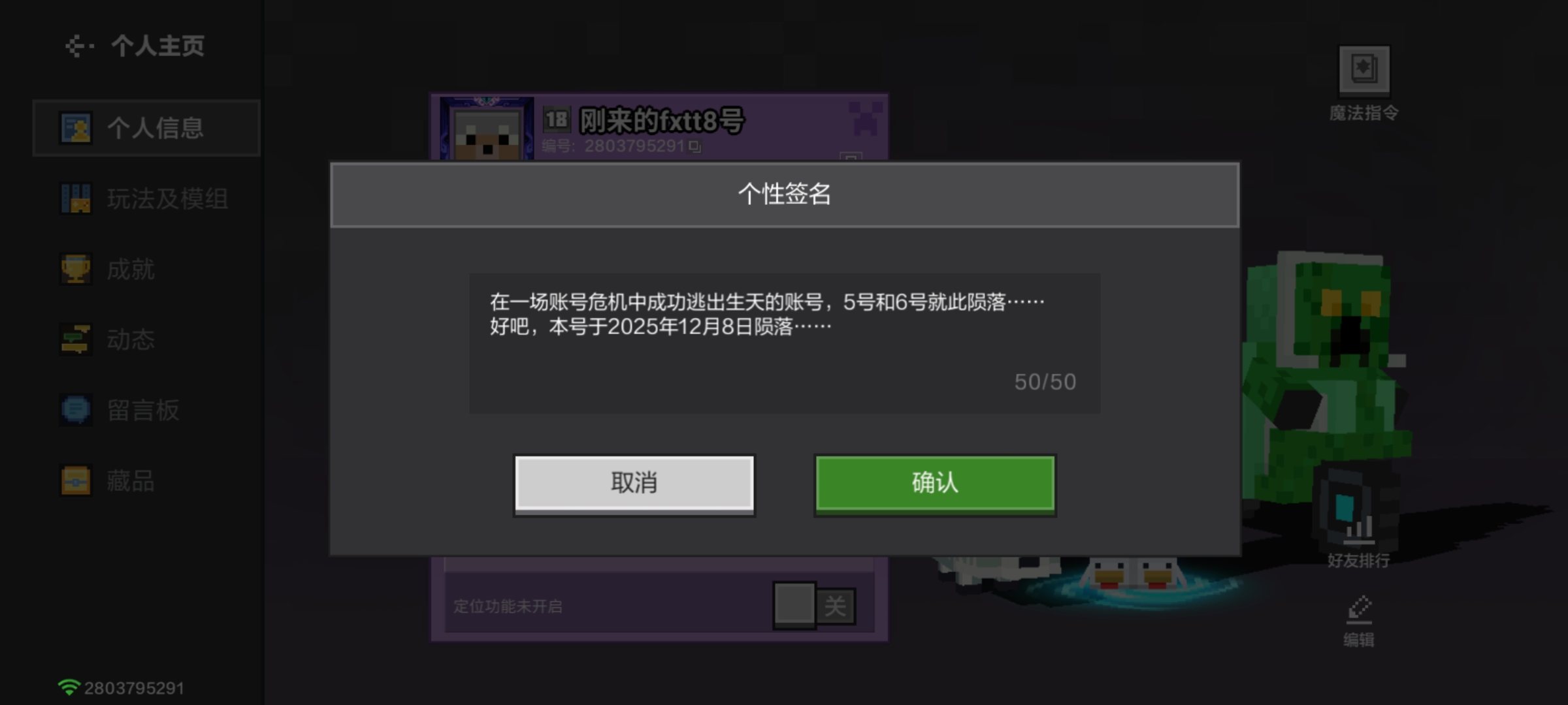 最后留念-3
