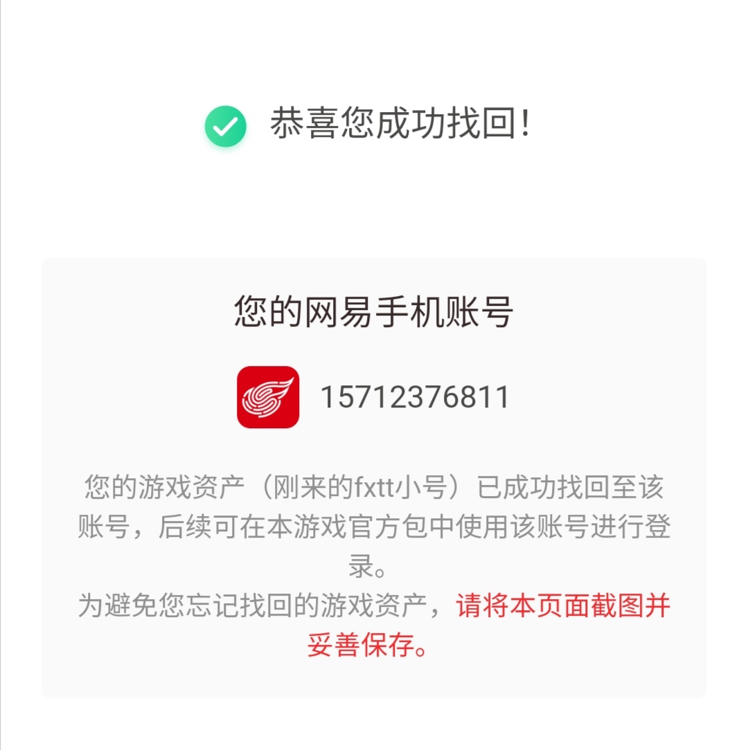覆盖过程-3